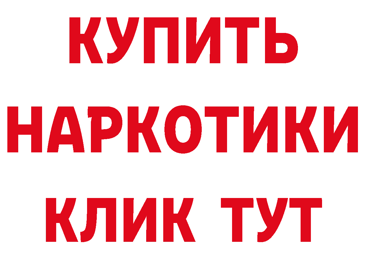 Кокаин VHQ зеркало дарк нет МЕГА Ишим