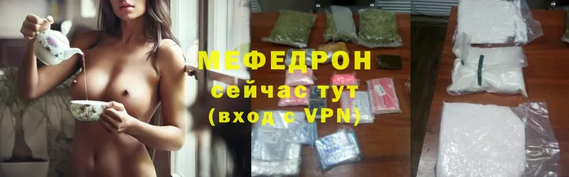 наркошоп  Ишим  Мефедрон mephedrone 